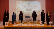 تصاویر/افتتاحیه سال تحصیلی جدید در مدرسه علمیه کوثر سلام‌الله‌علیها بندرلنگه