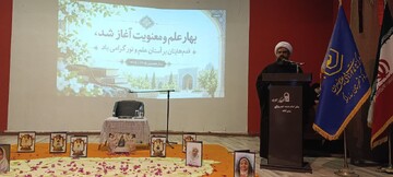 تصاویر/افتتاحیه سال تحصیلی جدید در مدرسه علمیه کوثر سلام‌الله‌علیها بندرلنگه