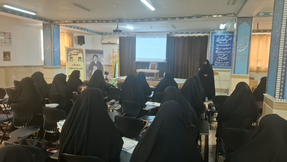 تبیین نقش اجتماعی و جایگاه عفاف در سومین نشست دوره «زن؛ گوهر عفاف و نقش‌آفرینی اجتماعی