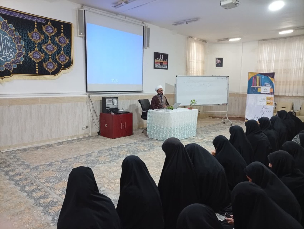 پیش نشست علمی پژوهشی