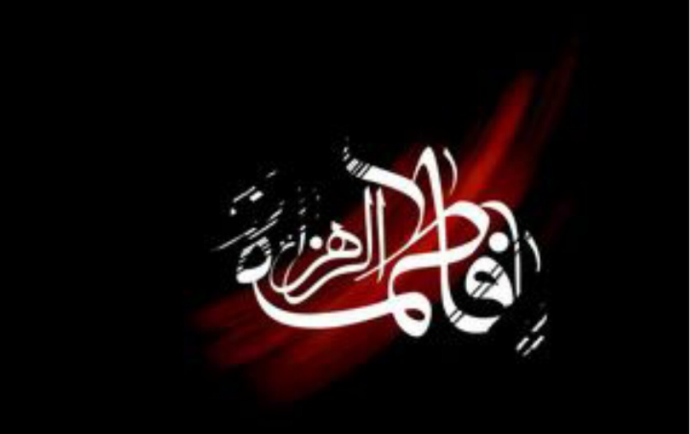 اجرای پویش سراسری «بانوی پیشرو؛ جان‌فدای خونخواهی» در حوزه‌های خواهران همزمان با ایام فاطمیه
