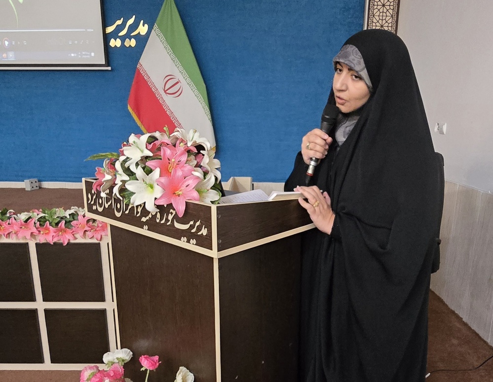 نشست معاون فرهنگی حوزه‌های علمیه خواهران کشور با مبلغان و معاونان فرهنگی یزد