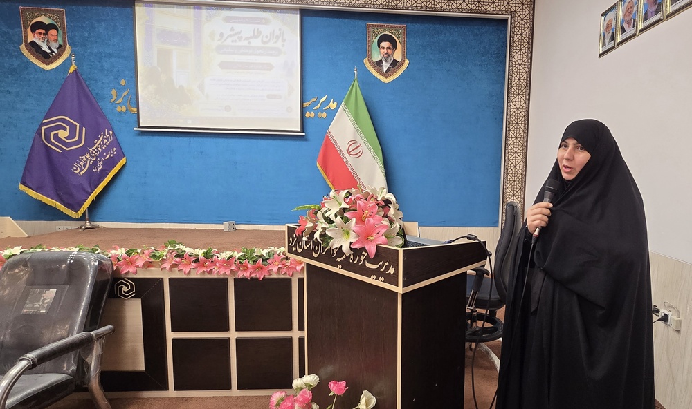 نشست معاون فرهنگی حوزه‌های علمیه خواهران کشور با مبلغان و معاونان فرهنگی یزد