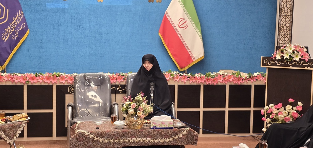 نشست معاون فرهنگی حوزه‌های علمیه خواهران کشور با مبلغان و معاونان فرهنگی یزد