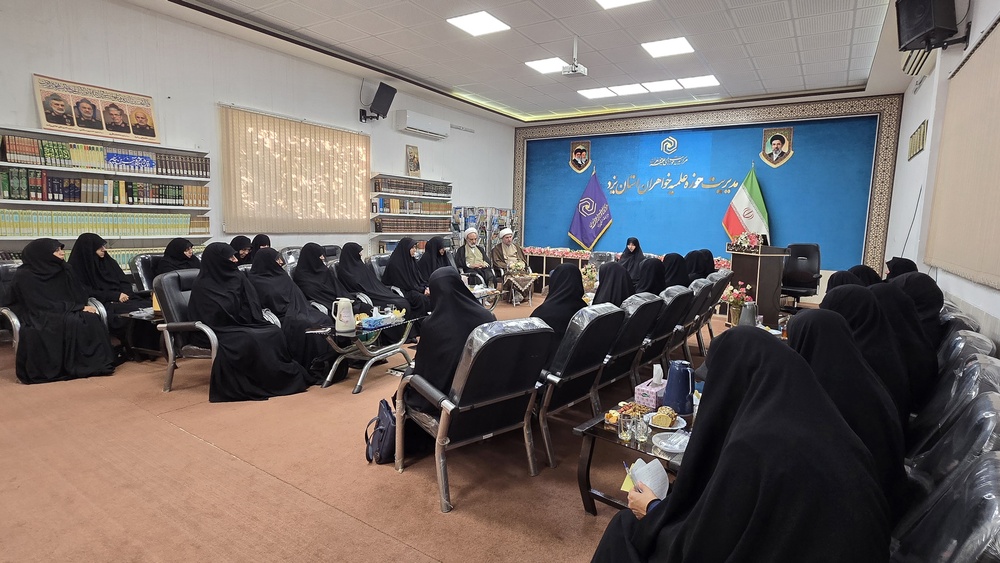 نشست معاون فرهنگی حوزه‌های علمیه خواهران کشور با مبلغان و معاونان فرهنگی یزد