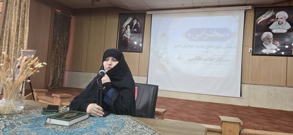 اربعین تعالی مدارس علمیه خواهران شهر یزد با حضور معاون فرهنگی حوزه‌های علمیه خواهران کشور