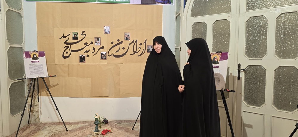 برپایی نمایشگاه بانوی ایرانی در یزد
