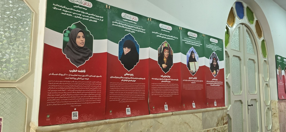 برپایی نمایشگاه بانوی ایرانی در یزد