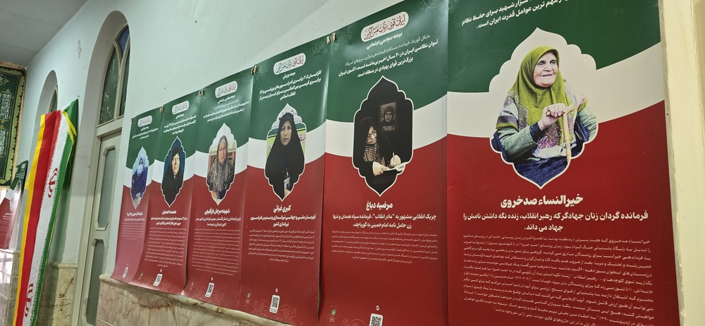 برپایی نمایشگاه بانوی ایرانی در یزد