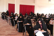 ۲۷ مهر ۱۴۰۵، آخرین مهلت ثبت نام دوازدهمین دوره رقابت علمی سطح دو و هشتمین دوره رقابت علمی سطح سه بانوان طلبه