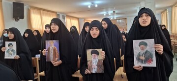 تهران