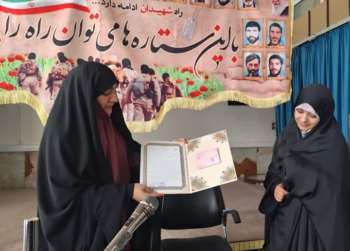 تجلیل از استعداد برتر پژوهشی حوزه علمیه خواهران استان تهران در روز ملی نخبگان