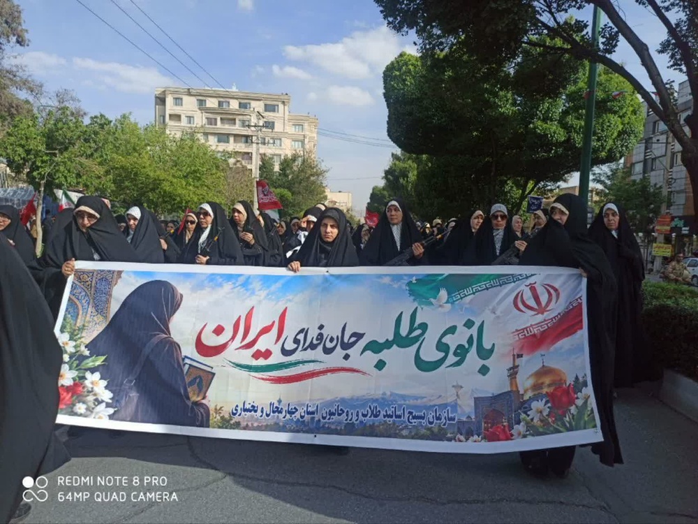 حضور پرشور طلاب خواهر استان چهارمحال و بختیاری در رزمایش جانفدایان بام ایران حضور پرشور طلاب خواهر استان چهارمحال و بختیاری در رزمایش جانفدایان بام ایران