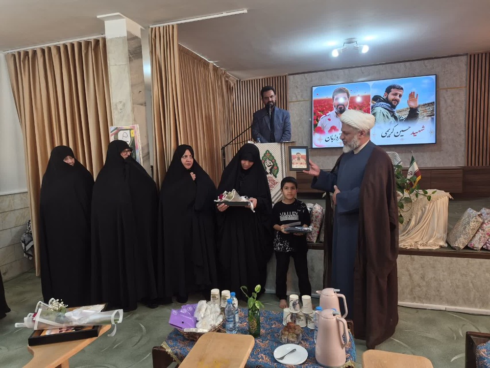 تهران