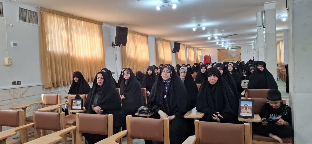 تهران