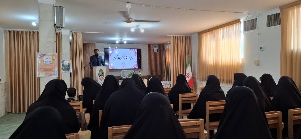 تهران
