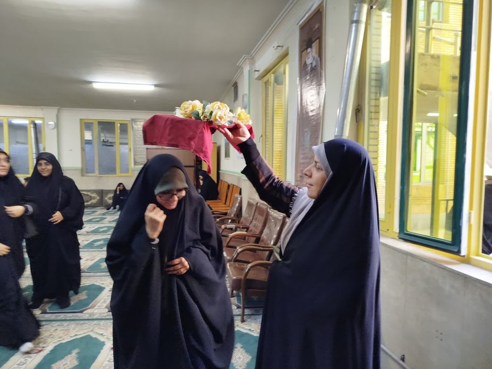 تهران