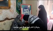 فیلم | دیدار مسئولان و طلاب مدرسه علمیه تخصصی کوثر قزوین با مادر شهید عبدالرحمان عبادی