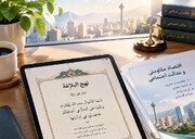 تاب‌آوری جامعه در گروِ اصلاح ساختارها و عدالت‌ورزی مسئولان است/ مدیریت حکمرانی در عصر تحریم با آموزه‌های نهج‌البلاغه