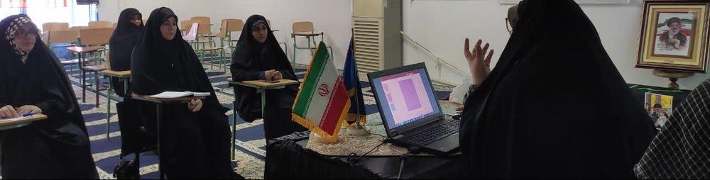 رسالت بانوان طلبه در تبدیل مفاهیم دینی به راهکارهای زیست مؤمنانه