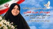 ترور «دکتر نصرت افتخاری»؛ تلاشی مذبوحانه برای سد کردن مسیر نقش‌آفرینی زنان در عرصه‌های انقلابی