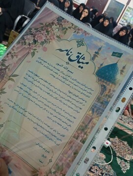 مراسم افتتاحیه طرح اربعین تعالی مدرسه علمیه الزهرا (سلام‌الله‌علیها) رمشک