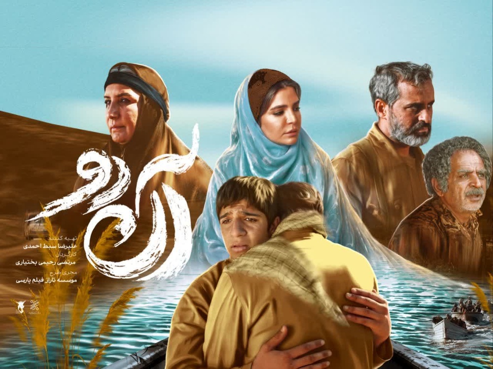 رایزنی مدیریت حوزه علمیه خواهران استان با معاون فرهنگی بنیاد شهید درباره فیلم «به نام آن دو»