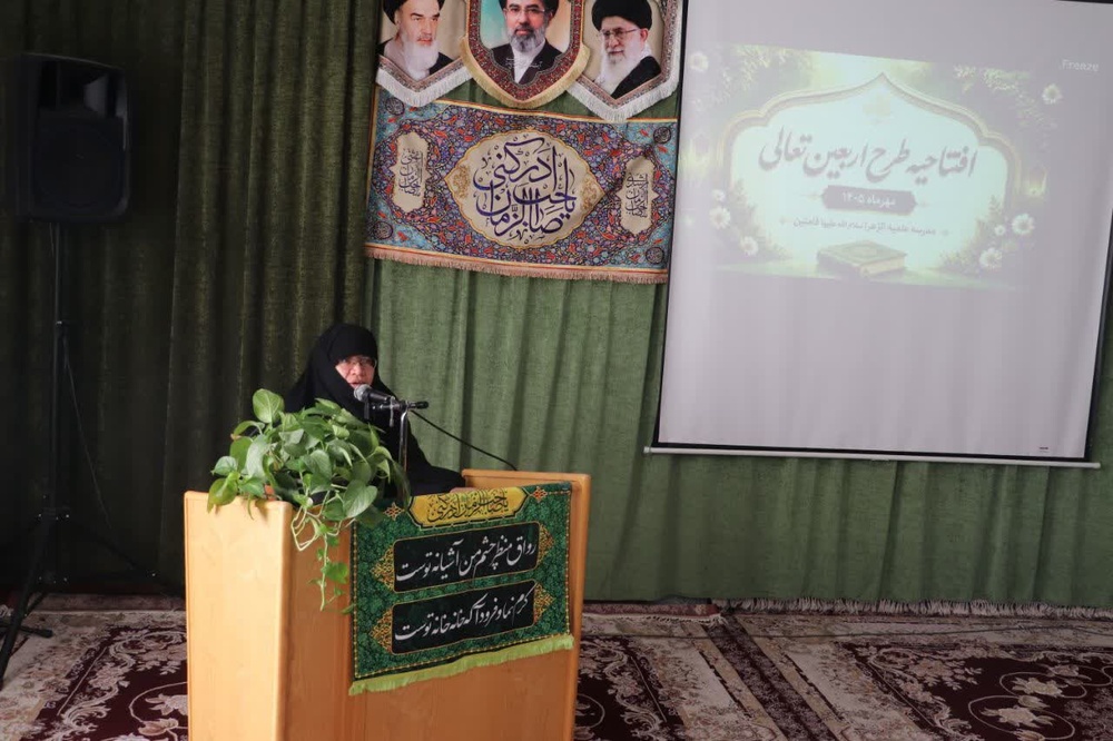 تأکید مدیر حوزه‌  علمیه خواهران استان همدان بر نقش «اخلاق و تهذیب» در تعالی طلاب جدیدالورود