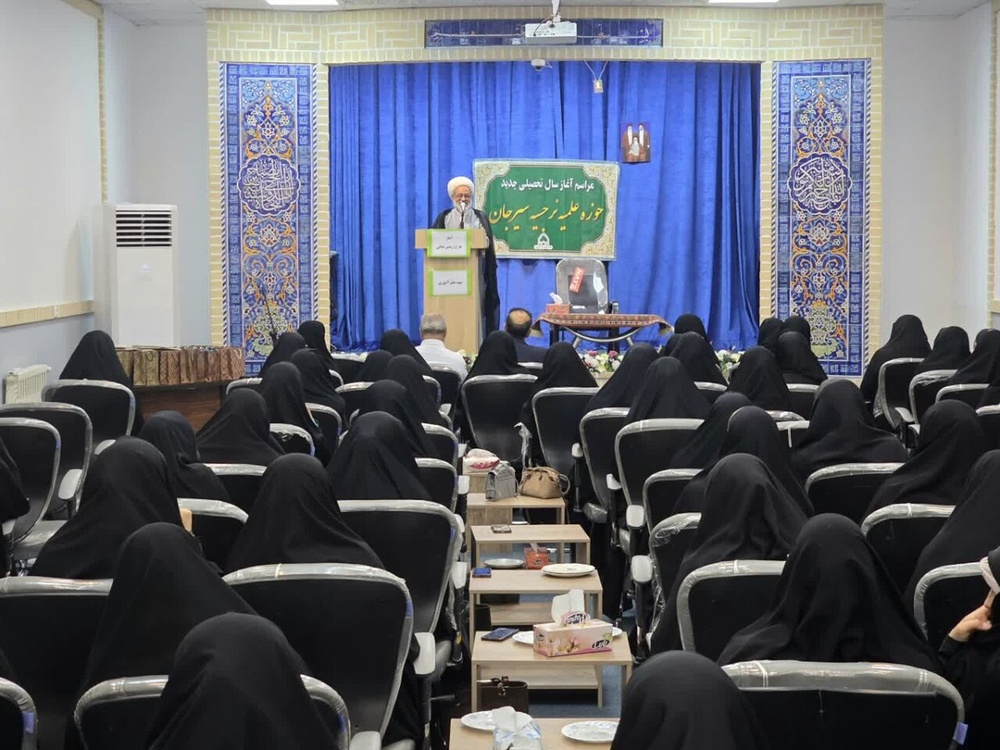 برگزاری مراسم افتتاحیه سال تحصیلی جدید مدرسه علمیه نرجسیه سیرجان