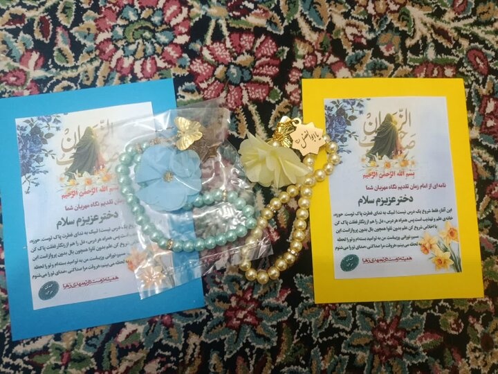 آیین افتتاحیه طلاب جدیدالورود مدرسه علمیه فاطمه الزهرا(س) علیها بم