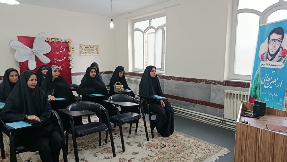 اربعین تعالی کردستان