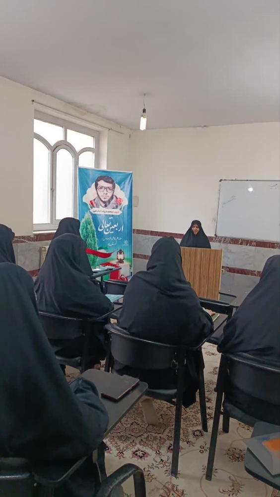 اربعین تعالی کردستان