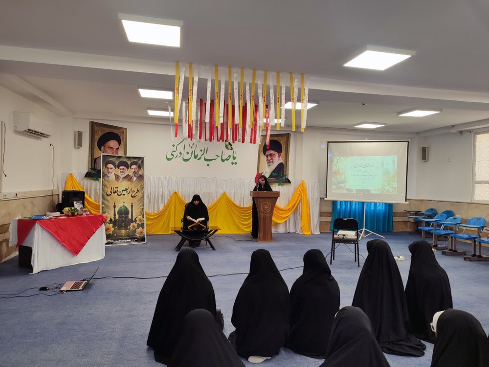 آیین آغاز سال تحصیلی طلاب جدیدالورود مدرسه علمیه نرجسیه(سلاماللهعلیها) رودان برگزار شد
