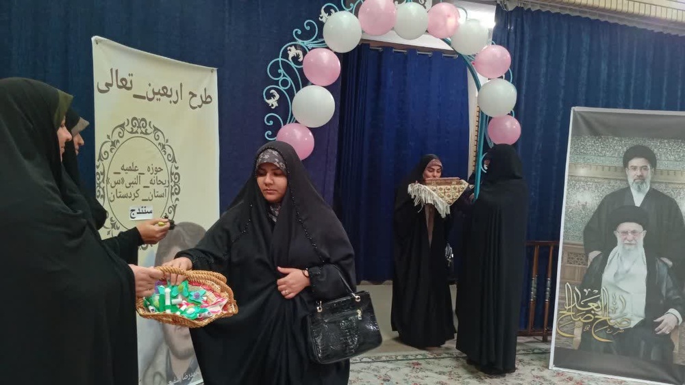 اربعین تعالی کردستان