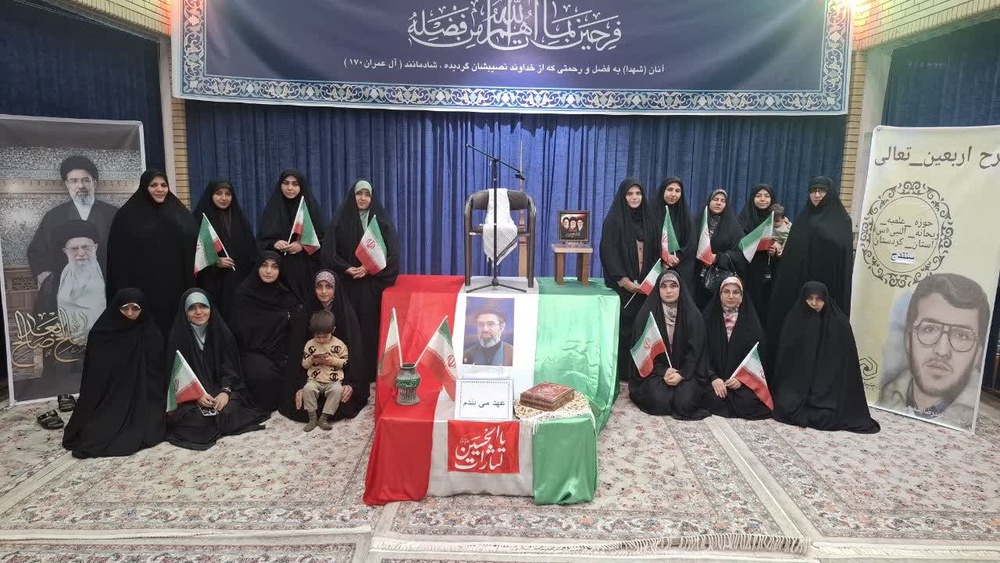 اربعین تعالی کردستان