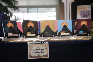نمایشگاه