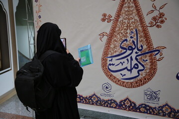 نمایشگاه