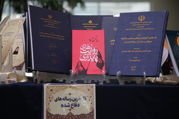 نمایشگاه