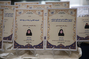 نمایشگاه