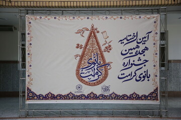 نمایشگاه