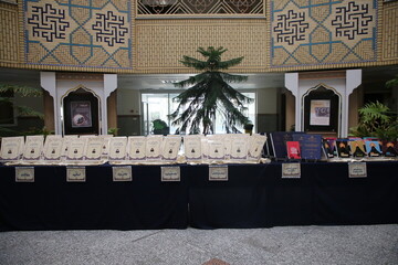 نمایشگاه