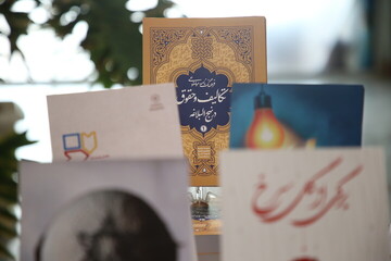 نمایشگاه