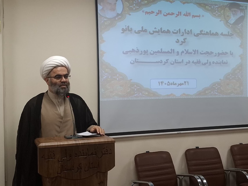 همایش ملی بانوی کرد، میزبان ۸۰ مقاله و ۱۴۳ اثر فرهنگی