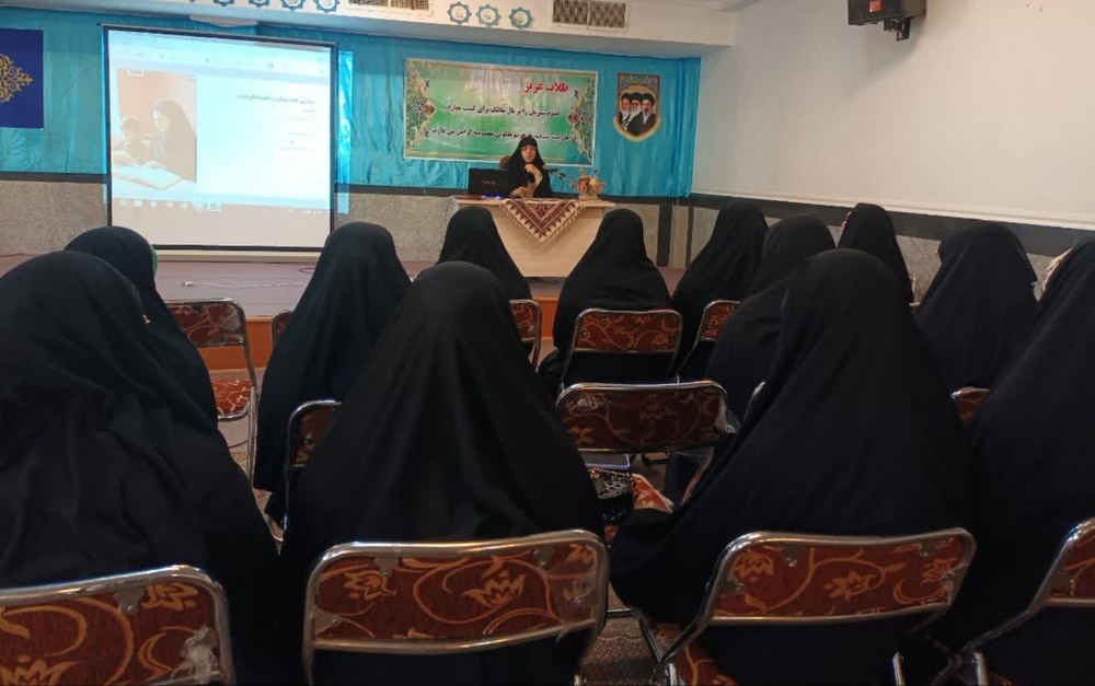 برگزاری کارگاه آموزشی «طلبگی و چالش‌های خانوادگی» در مدرسه علمیه معصومیه نهاوند