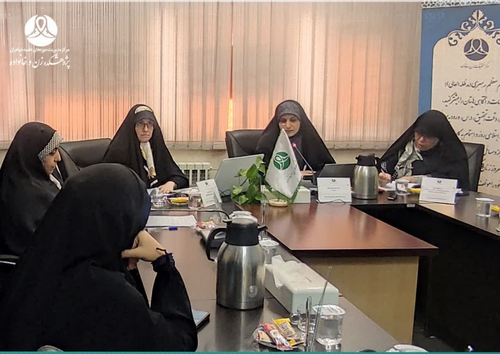 تحقق سیاست‌های کلی جمعیت؛ از تدوین اسناد بالادستی تا ضرورت هماهنگی نهادی و اثربخشی در اجرا