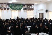 تصاویر/ آیین افتتاحیه سال تحصیلی جدید مدارس علمیه خواهران بوشهر