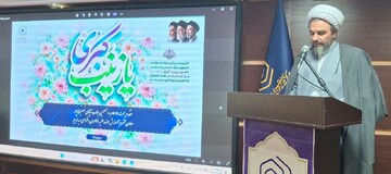 تهران