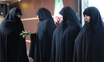 تهران