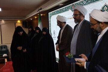تهران