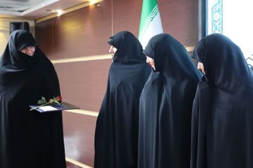 تهران